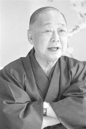 Photo Kingorō Yanagiya
