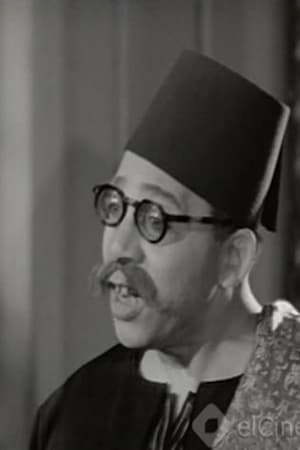 Photo Lotfi El Hakim