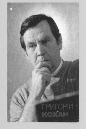 Photo Hryhorii Kokhan
