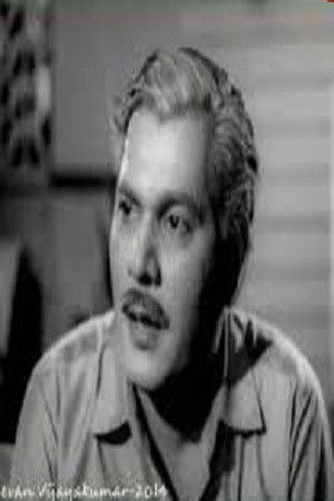 Photo Kottayam Chellappan