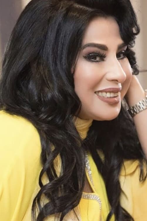 Photo Basma Hamada