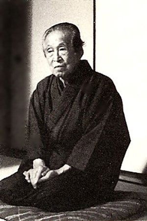 Photo Yasushi Inoue