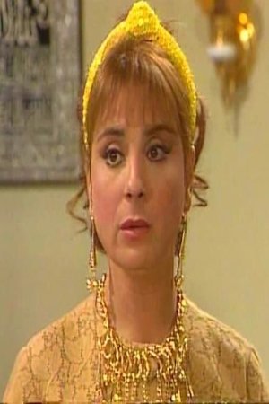 Photo Fadia Abdel Ghani