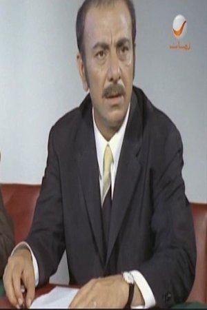 Photo Assi Rahbani