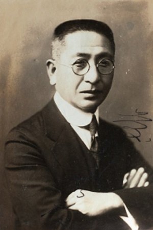 Photo Hideo Fujino