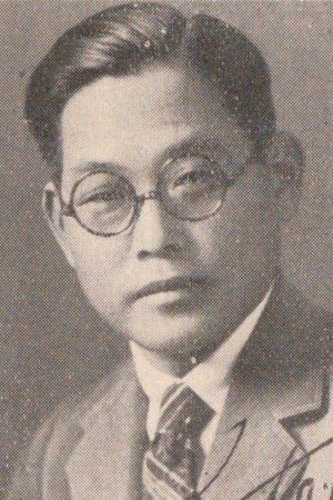 Photo Henry Kotani