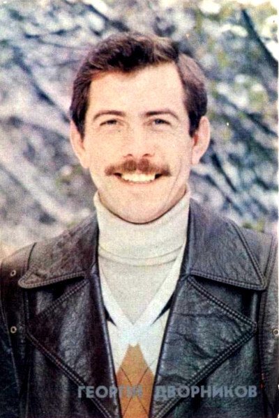 Photo Georgi Dvornikov