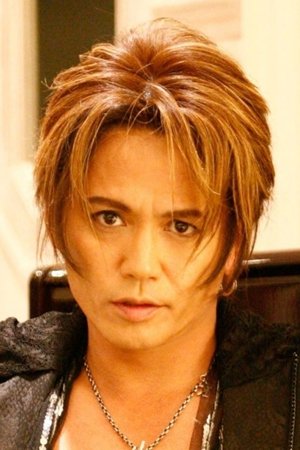 Photo Kazumi Morohoshi