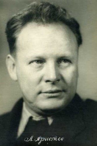 Photo Leonid Aristov