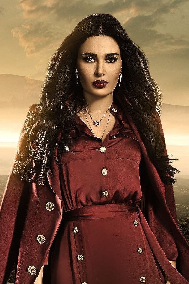 Photo Cyrine Abdel Nour