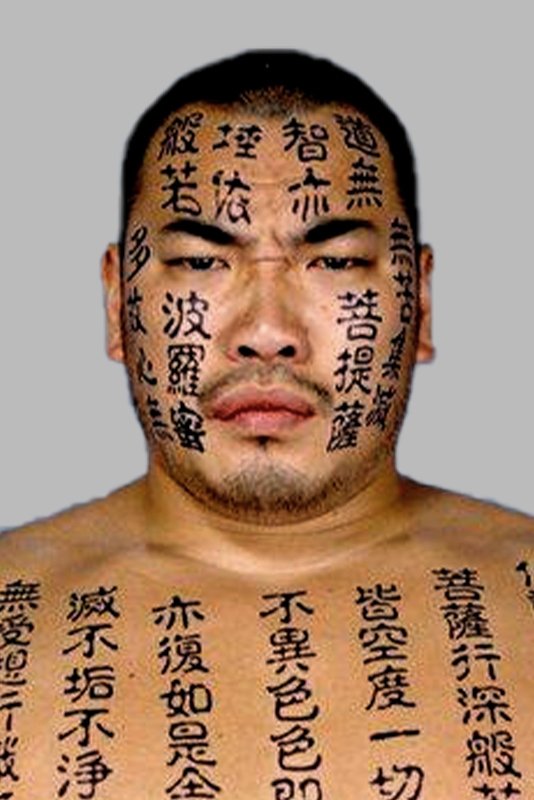 Photo Kensuke Shinzaki