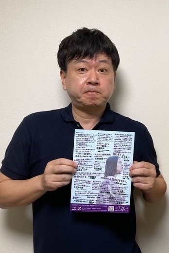 Photo Toshiya Ohno