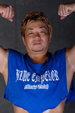 Photo Takeo Ōtsuka