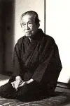 Photo Yasushi Inoue #414320