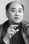 Photo Xianhe Lei #415673