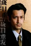 Photo Katsuyuki Murai #428714
