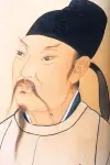 Photo Li Bai #348099