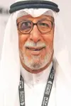 Photo Ibrahim Al-Sallal #475524