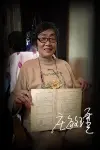 Photo Minjin Zhuang #424882