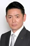 Photo Tamotsu Ishibashi #419918