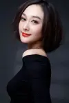 Photo Bai Yu #462541