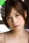 Photo Saki Okuda #374538