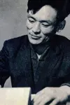 Photo Nobuo Yamada #415064