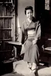 Photo Aya Koda #414839