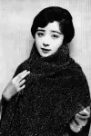Photo Yoshiko Okada #442532