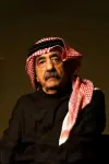 Photo Mohammed Al Toweyyan #422539