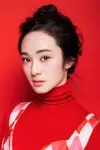 Photo Chen Guo #441521