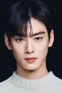 Photo Cha Eun-woo #336578