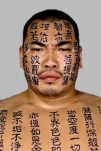 Photo Kensuke Shinzaki