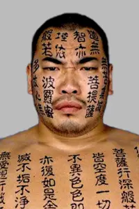 Photo Kensuke Shinzaki #374964