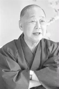 Photo Kingorō Yanagiya