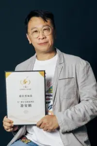 Photo Yu An-Shun #337954