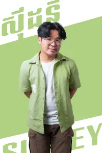 Photo Sidney Ken #523184