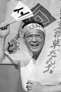 Photo Shin Morikawa