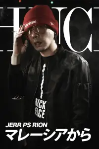 Photo JERR PS RION #512940