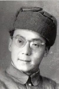 Photo Gu Lan