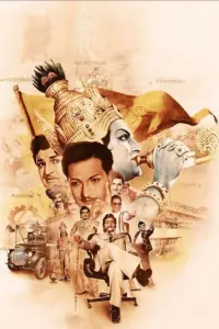 Photo N.T. Rama Rao