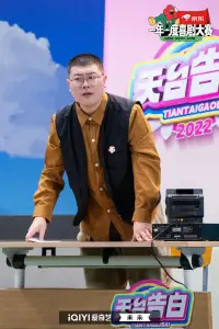 Photo Lv Yan #357286