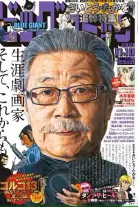 Photo Takao Saito