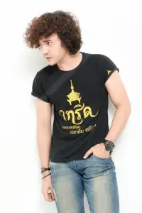 Photo Paisan Khunnoo