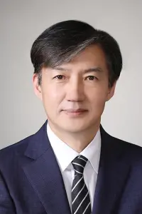 Photo Cho Kuk