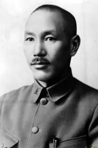 Photo Chiang Kai-shek #459904