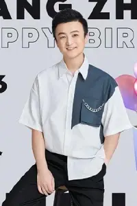 Photo Zhang Zhen #522973