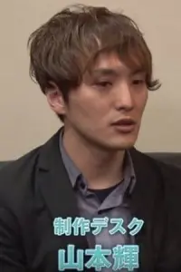 Photo Akira Yamamoto
