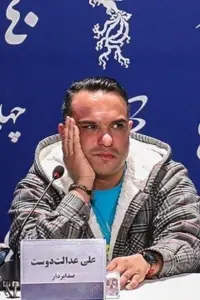 Photo Ali Edalat-Doust