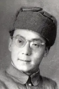 Photo Gu Lan